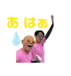 デンジャーボー（個別スタンプ：38）