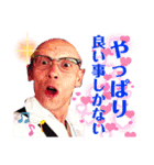デンジャーボー（個別スタンプ：39）
