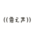 カッコつけたがり（個別スタンプ：33）