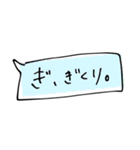 手書き吹き出し文字（個別スタンプ：4）