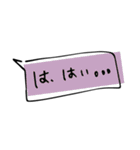 手書き吹き出し文字（個別スタンプ：6）