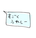 手書き吹き出し文字（個別スタンプ：9）