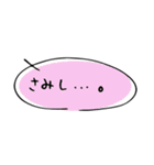 手書き吹き出し文字（個別スタンプ：10）