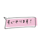 手書き吹き出し文字（個別スタンプ：11）