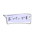 手書き吹き出し文字（個別スタンプ：13）