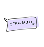 手書き吹き出し文字（個別スタンプ：16）