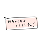 手書き吹き出し文字（個別スタンプ：17）