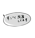 手書き吹き出し文字（個別スタンプ：19）