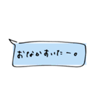 手書き吹き出し文字（個別スタンプ：23）