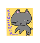 愛猫みぃこ2（個別スタンプ：8）