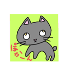 愛猫みぃこ2（個別スタンプ：9）