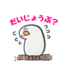 セキセイインコのルビーちゃん（個別スタンプ：6）