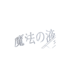 乳化合物（個別スタンプ：13）