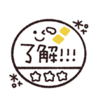 毎日伝える◎判子スタンプ #2（個別スタンプ：27）