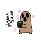 あるくハニワ（個別スタンプ：1）