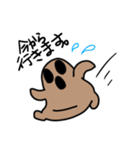 あるくハニワ（個別スタンプ：2）