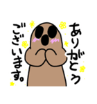 あるくハニワ（個別スタンプ：3）