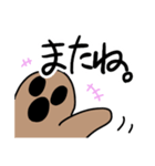 あるくハニワ（個別スタンプ：8）