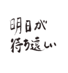 愛しき君へ（個別スタンプ：9）