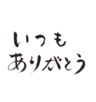 愛しき君へ（個別スタンプ：40）