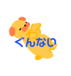 のんびりパグ。（個別スタンプ：3）
