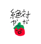 Mr.TOMATO（個別スタンプ：23）