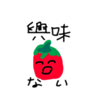 Mr.TOMATO（個別スタンプ：26）