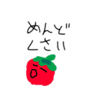 Mr.TOMATO（個別スタンプ：29）