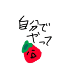 Mr.TOMATO（個別スタンプ：30）