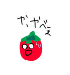 Mr.TOMATO（個別スタンプ：34）