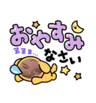 きなりスタンプ②（個別スタンプ：14）