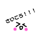 白玉大王 第4弾（個別スタンプ：5）