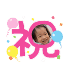 EMMA 1yearold（個別スタンプ：14）
