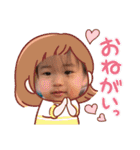 EMMA 1yearold（個別スタンプ：18）
