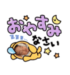 EMMA 1yearold（個別スタンプ：20）