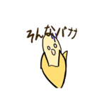 面白ダジャレスタンプ！（個別スタンプ：3）