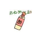 面白ダジャレスタンプ！（個別スタンプ：4）