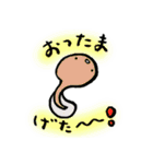 ほっとする身近な生きもの（個別スタンプ：23）
