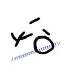 棒 人 間 スタンプ（個別スタンプ：6）