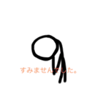 棒 人 間 スタンプ（個別スタンプ：8）