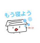 おすしくんスタンプ2（個別スタンプ：4）