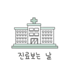 桃の妊娠絵文字（個別スタンプ：10）