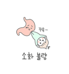 桃の妊娠絵文字（個別スタンプ：15）