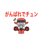 もちもふキャラスタンプ2（個別スタンプ：12）