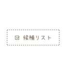見出し/区切りをつけるスタンプ（個別スタンプ：4）