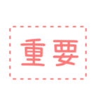 見出し/区切りをつけるスタンプ（個別スタンプ：11）