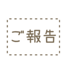 見出し/区切りをつけるスタンプ（個別スタンプ：13）