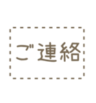 見出し/区切りをつけるスタンプ（個別スタンプ：14）