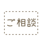 見出し/区切りをつけるスタンプ（個別スタンプ：15）