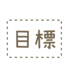 見出し/区切りをつけるスタンプ（個別スタンプ：17）